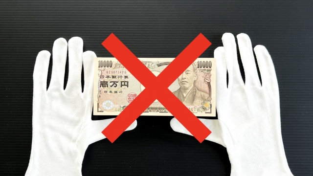 ヤミ金に手を出してはいけない。神戸市の闇金被害の相談は弁護士や司法書士に無料でできます